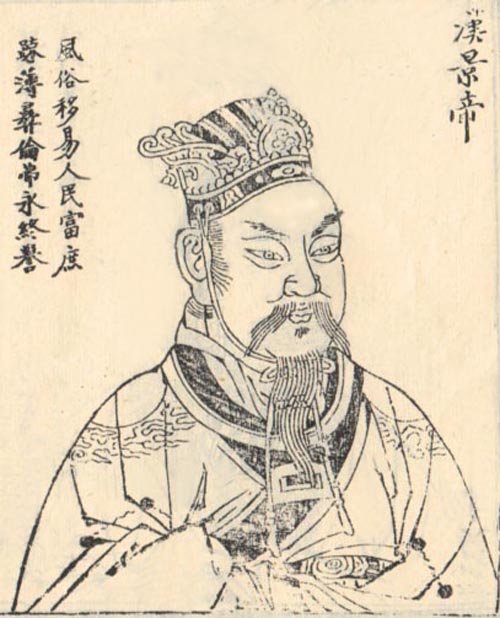       刘启(liu qi,前188—前141),字开,汉代