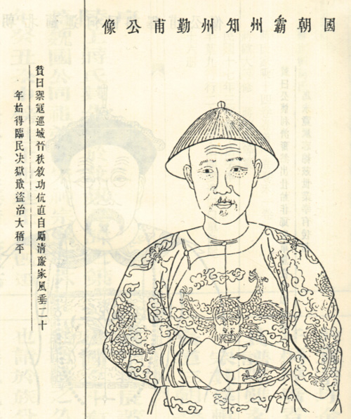 姓蒋的历史人物图片